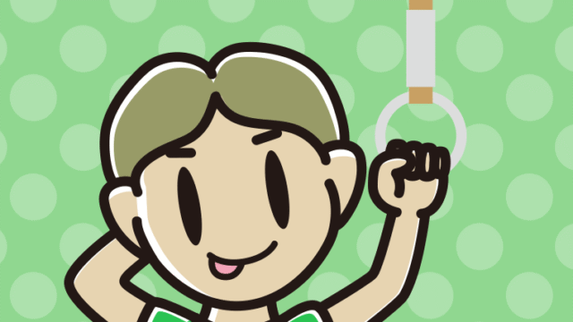 つり革につかまりテヘヘな小学生男子のイラスト【色、背景あり】PNG