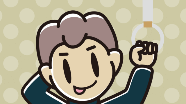 つり革につかまりテヘヘな男子中学生のイラスト【色、背景あり】PNG