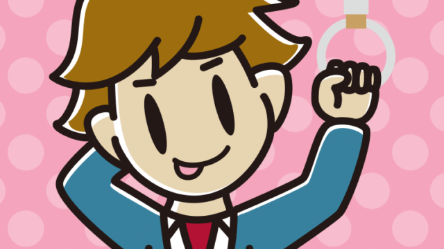 つり革につかまりテヘヘな男子高校生のイラスト【色、背景あり】PNG