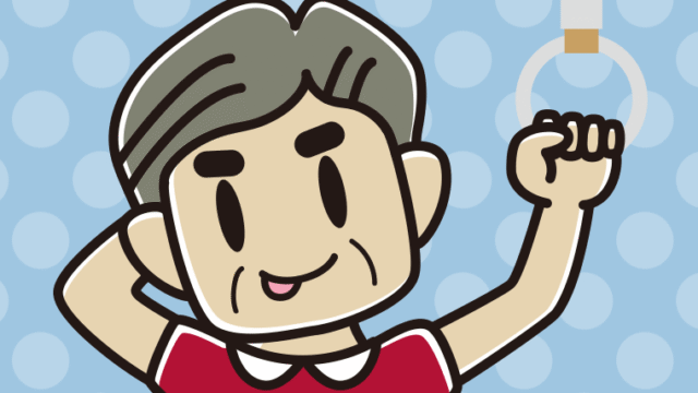 つり革につかまりテヘヘなおじさんのイラスト【色、背景あり】PNG