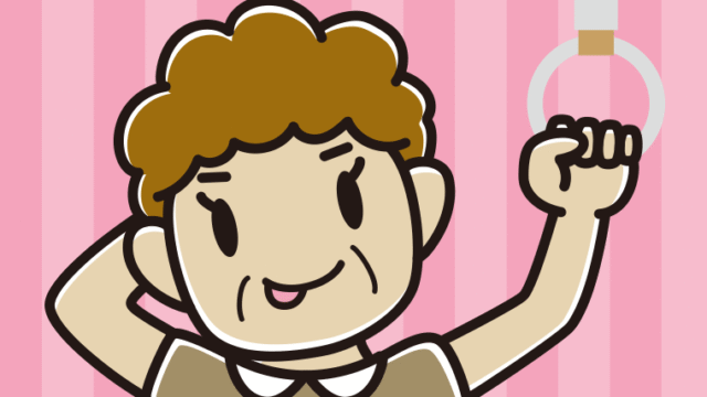 つり革につかまりテヘヘなおばさんのイラスト【色、背景あり】PNG