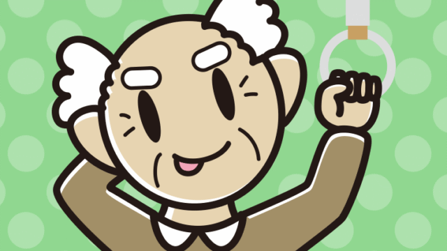 つり革につかまりテヘヘなおじいさんのイラスト【色、背景あり】PNG