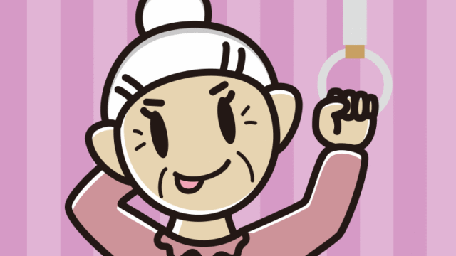 つり革につかまりテヘヘなおばあさんのイラスト【色、背景あり】PNG