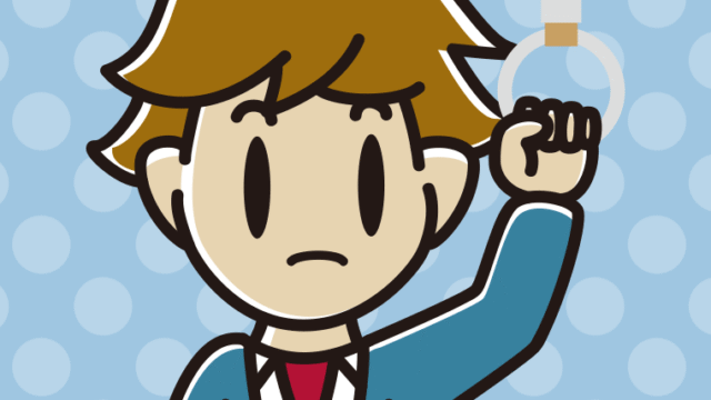 つり革につかまり何かに気付く男子高校生のイラスト【色、背景あり】PNG