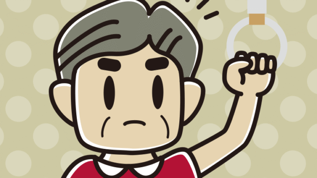 つり革につかまり何かに気付くおじさんのイラスト【色、背景あり】PNG