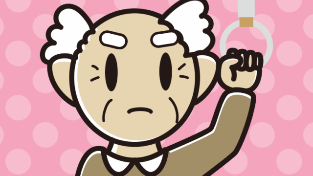つり革につかまり何かに気付くおじいさんのイラスト【色、背景あり】PNG