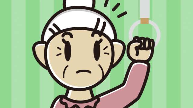 つり革につかまり何かに気付くおばあさんのイラスト【色、背景あり】PNG