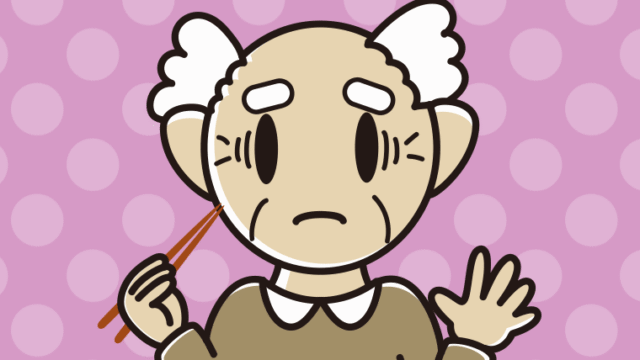 焼き鮭で困るおじいさんのイラスト【色、背景あり】PNG