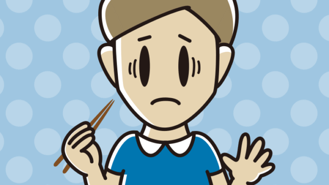 たくあんで困る男性のイラスト【色、背景あり】PNG