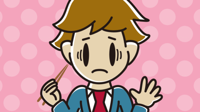 たくあんで困る男子高校生のイラスト【色、背景あり】PNG