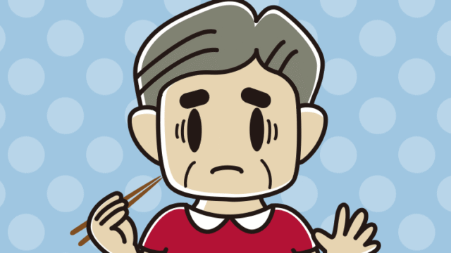 たくあんで困るおじさんのイラスト【色、背景あり】PNG