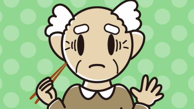 たくあんで困るおじいさんのイラスト【色、背景あり】PNG