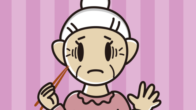 たくあんで困るおばあさんのイラスト【色、背景あり】PNG