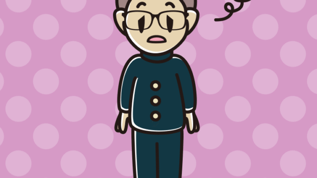 ぼーっとする眼鏡の男子中学生のイラスト【色、背景あり】PNG