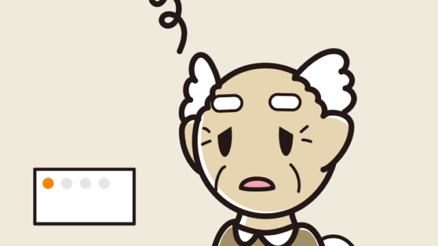 トイレでぼーっとするおじいさんのイラスト【色、背景あり】PNG