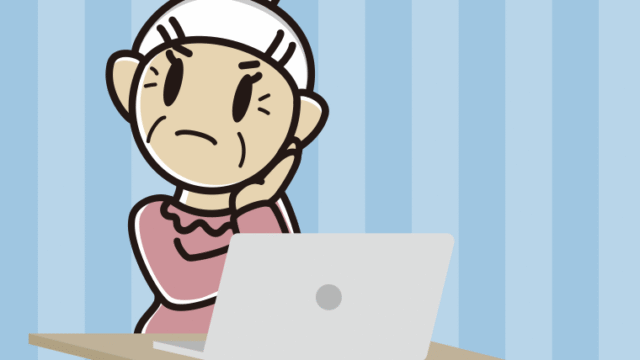 パソコン使用中に考えるおばあさんのイラスト【色、背景あり】PNG