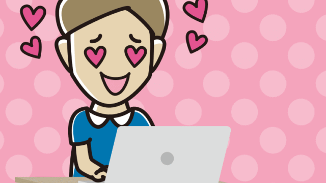 パソコンを見て目がハートになる男性のイラスト【色、背景あり】PNG