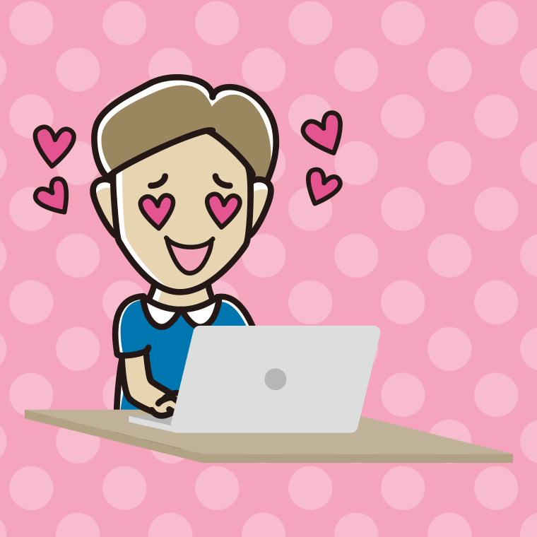 パソコンを見て目がハートになる男性のイラスト【色、背景あり】PNG