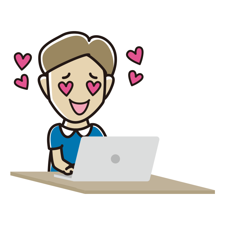 パソコンを見て目がハートになる男性のイラスト【色あり、背景なし】透過PNG