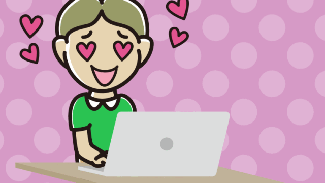 パソコンを見て目がハートになる小学生男子のイラスト【色、背景あり】PNG