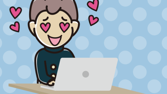 パソコンを見て目がハートになる男子中学生のイラスト【色、背景あり】PNG