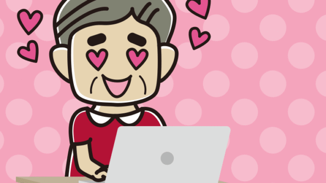 パソコンを見て目がハートになるおじさんのイラスト【色、背景あり】PNG