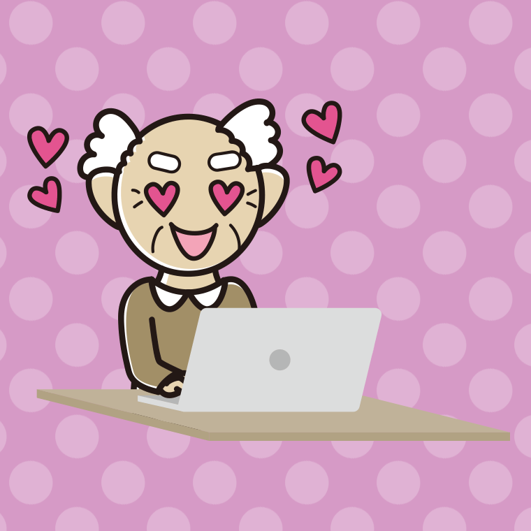 パソコンを見て目がハートになるおじいさんのイラスト【色、背景あり】PNG