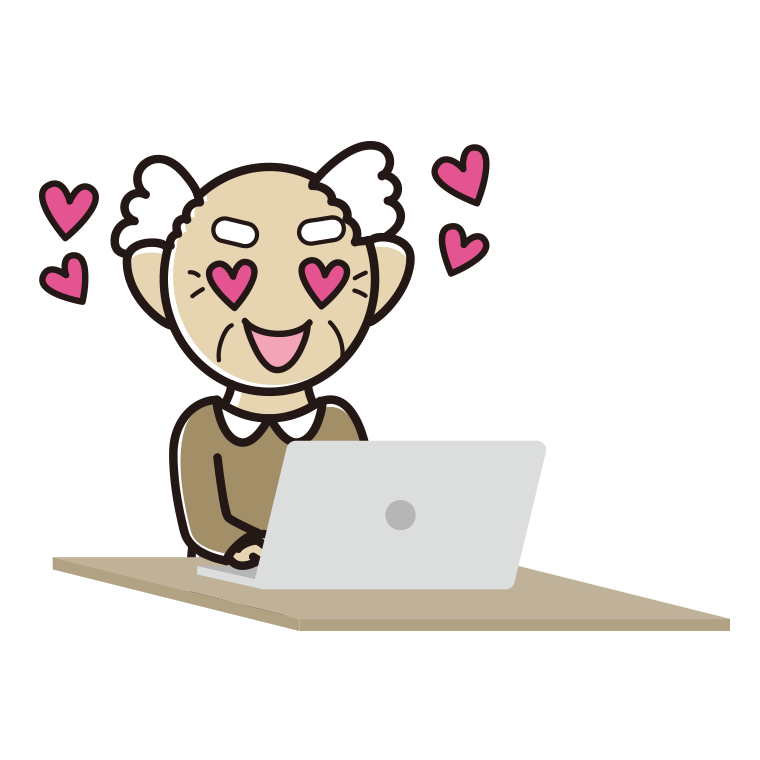 パソコンを見て目がハートになるおじいさんのイラスト【色あり、背景なし】透過PNG