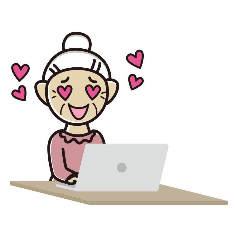 パソコンを見て目がハートになるおばあさんのイラスト【色あり、背景なし】透過PNG