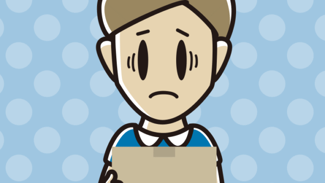 段ボール箱を持って困る男性のイラスト【色、背景あり】PNG