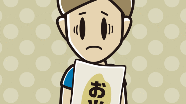 米袋を持って困る男性のイラスト【色、背景あり】PNG