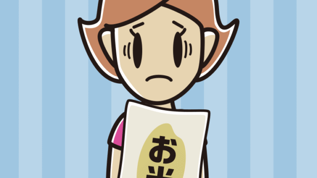 米袋を持って困る女性のイラスト【色、背景あり】PNG