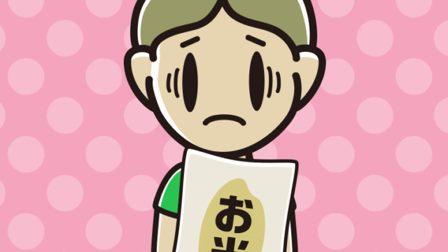 米袋を持って困る小学生男子のイラスト【色、背景あり】PNG