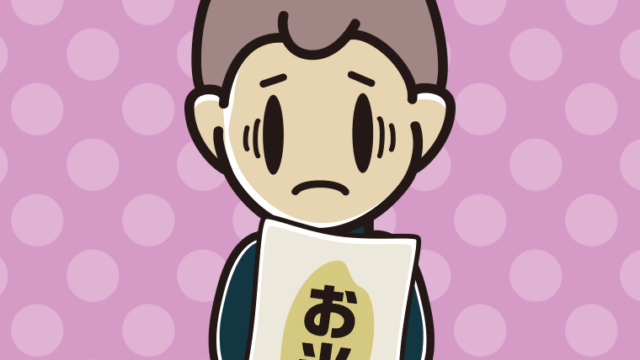 米袋を持って困る男子中学生のイラスト【色、背景あり】PNG