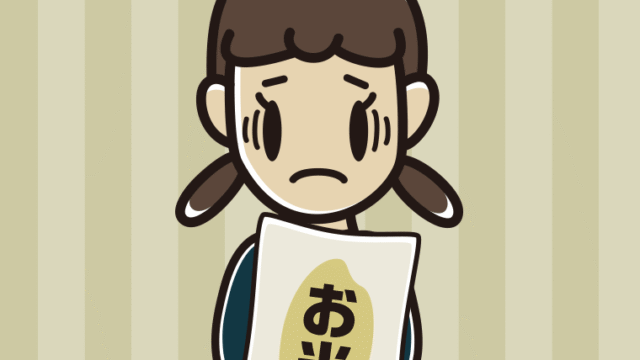 米袋を持って困る女子中学生のイラスト【色、背景あり】PNG