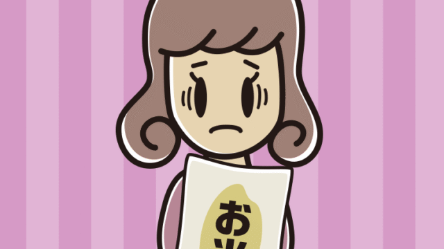 米袋を持って困る女子大学生のイラスト【色、背景あり】PNG