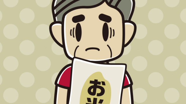 米袋を持って困るおじさんのイラスト【色、背景あり】PNG