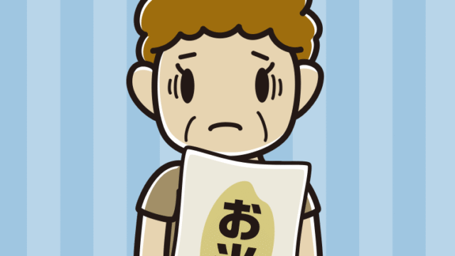 米袋を持って困るおばさんのイラスト【色、背景あり】PNG