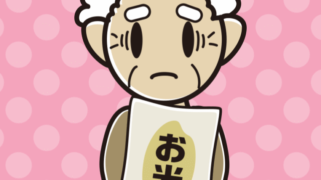 米袋を持って困るおじいさんのイラスト【色、背景あり】PNG