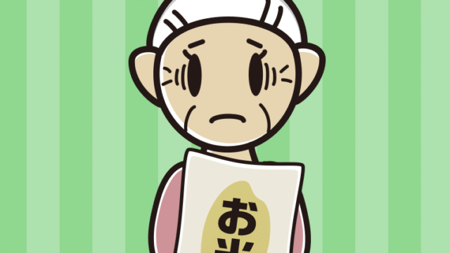 米袋を持って困るおばあさんのイラスト【色、背景あり】PNG
