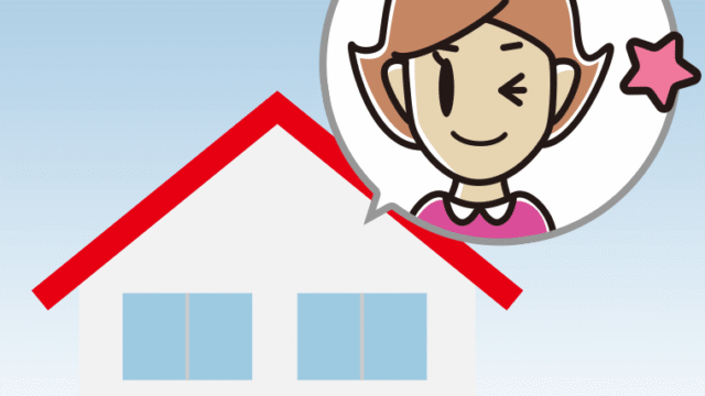 一戸建てでウインクする女性のイラスト【色、背景あり】PNG