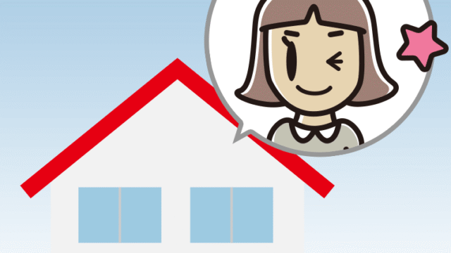 一戸建てでウインクする小学生女子のイラスト【色、背景あり】PNG