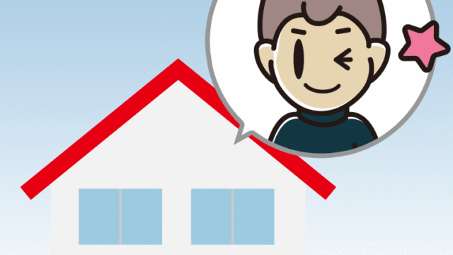 一戸建てでウインクする男子中学生のイラスト【色、背景あり】PNG