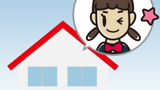 一戸建てでウインクする女子中学生のイラスト【色、背景あり】PNG