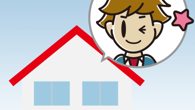 一戸建てでウインクする男子高校生のイラスト【色、背景あり】PNG