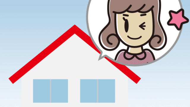 一戸建てでウインクする女子大学生のイラスト【色、背景あり】PNG