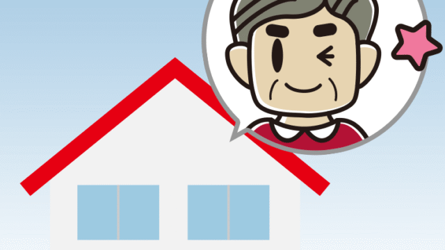 一戸建てでウインクするおじさんのイラスト【色、背景あり】PNG