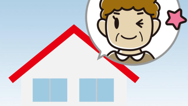 一戸建てでウインクするおばさんのイラスト【色、背景あり】PNG