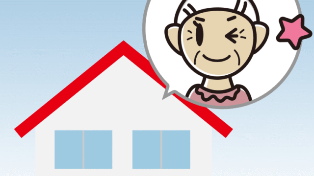 一戸建てでウインクするおばあさんのイラスト【色、背景あり】PNG