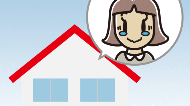 一戸建てでジーンとする小学生女子のイラスト【色、背景あり】PNG